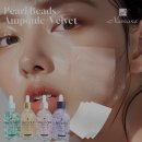 성림몰 나마네 펄비즈 앰플 &amp; 펄비즈 벨벳시트 후기 (미백앰플 추천)
