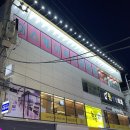 동성구슬방 | 대구 동성로 놀거리 방탈출 카페 이스케이퍼스 서커스 테마 후기