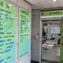 송파GF의원 네이버블로그