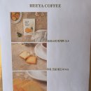 희야야채 네이버블로그