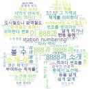 토로또가판점 네이버블로그