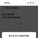 톤쇼우 이미지