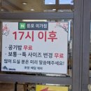 미가정 | 평택 둔포 어죽 맛집 미가정 방문 후기