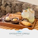 덴탈숲 | 남해의숲 반려견동반 카이막맛집 독일마을카페 후기