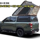 세진TM