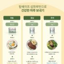 탑프로