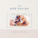 네일러뷰