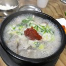 다운우리국밥