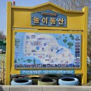 서울어린이대공원[2024.03.31]놀이동산(1)💖다음 춘하추동카페💖 이미지