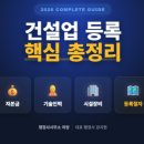 인사이트 행정사사무소 이미지