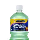 OK자동차용품 이미지