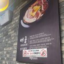 엉클 부대찌개 자양점