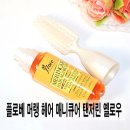 여우멋내기 이미지