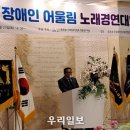 영등포구 서울시지체장애인협회 영등포구지회 이미지