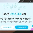 하나게임랜드