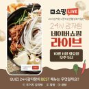 사당24시감자탕 이미지
