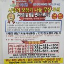 스타키보청기 구로센터 이미지