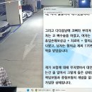한문철) 레인지로버 살짝 충돌했는데 코뼈 수술하고 동승자는 입원...결국 검찰 송치 이미지