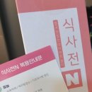 청포도한의원 이미지