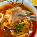 복돼지짬뽕 이미지