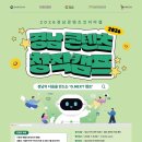 이안캠프산업 - 보령시 대해로 64 | 이안캠프산업
