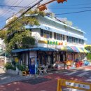 동화마을슈퍼 이미지