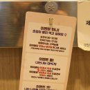 스시이안앤노원역점
