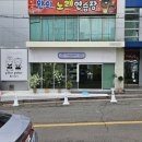 피터패터