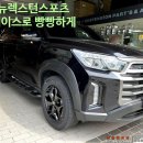 조은기름 주유소 네이버블로그