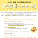 (12/13) 배추김치 담그기 이미지