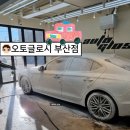 글로시디테일링