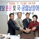 공이2 경로당 이미지