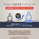 나도균의원 이미지