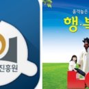 글로벌투어(주) 이미지