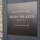 장량초등학교 | 장성동필라테스 포항체형교정, 프리미엄 레슨 포항재활필라테스추천 마루필라테스&amp;PT 장성점