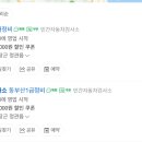 서경자동차검사정비 이미지
