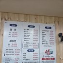 두왕로 | 울산 공업탑 맛집 신상 횟집 '섬물회계절탕전문점' 조개전골 맛집 내돈내산 솔직 후기