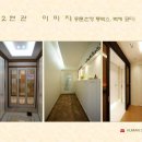 리노인테리어디자인