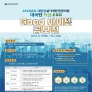 대한건설 이미지