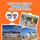 용인대청명태권도장 이미지