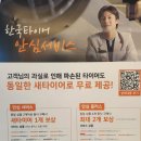 티스테이션 목동등촌로점 이미지