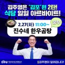 진수네한우곰탕