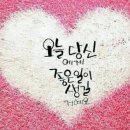오늘우리 이미지