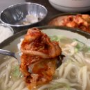 일산칼국수 이미지