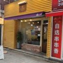 도리집계대