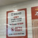세븐일레븐 통영죽림중앙점 | 통영 현지인 맛집 주례껍데기 내돈내산 후기 주말 저녁 웨이팅, 주차 정보 통영 고깃집 추천