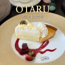 JR AUTO | 일본 오타루 카페 디저트 맛집 르타오 본점 웨이팅 예약 한정 메뉴 케이크 디카페인 추천 가격 후기