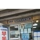 비아이시티공인중개사사무소 이미지