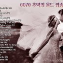 Popsong -Vincent Don McLean American Pie 이미지