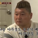 블랑코노비아